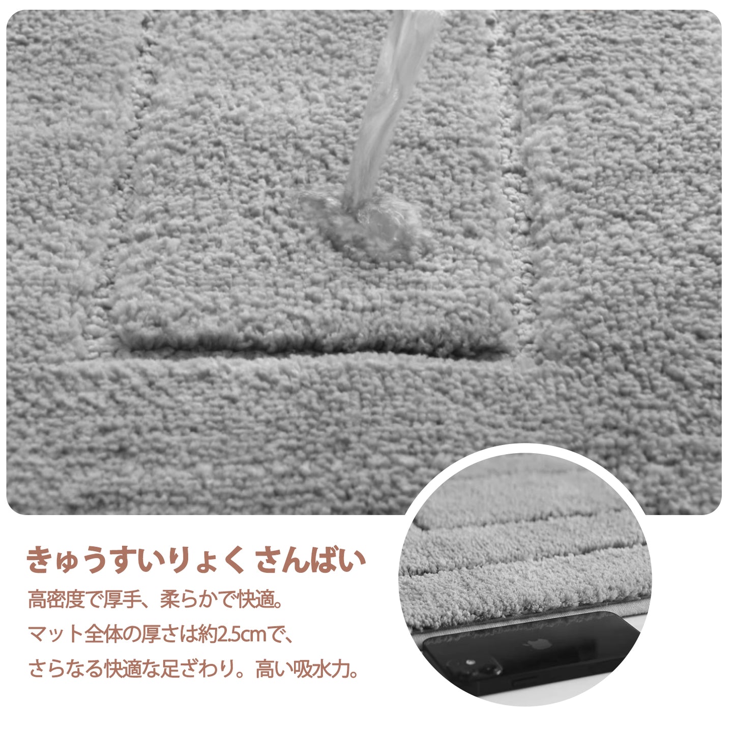 トイレマット U Mat 洗える 速乾 吸水力 人気 北欧 おしゃれ ふかふか 足拭 滑り防止 モダン 敷物 お手洗い マイクロファイバー カーペット トイレ床マット お風呂用品