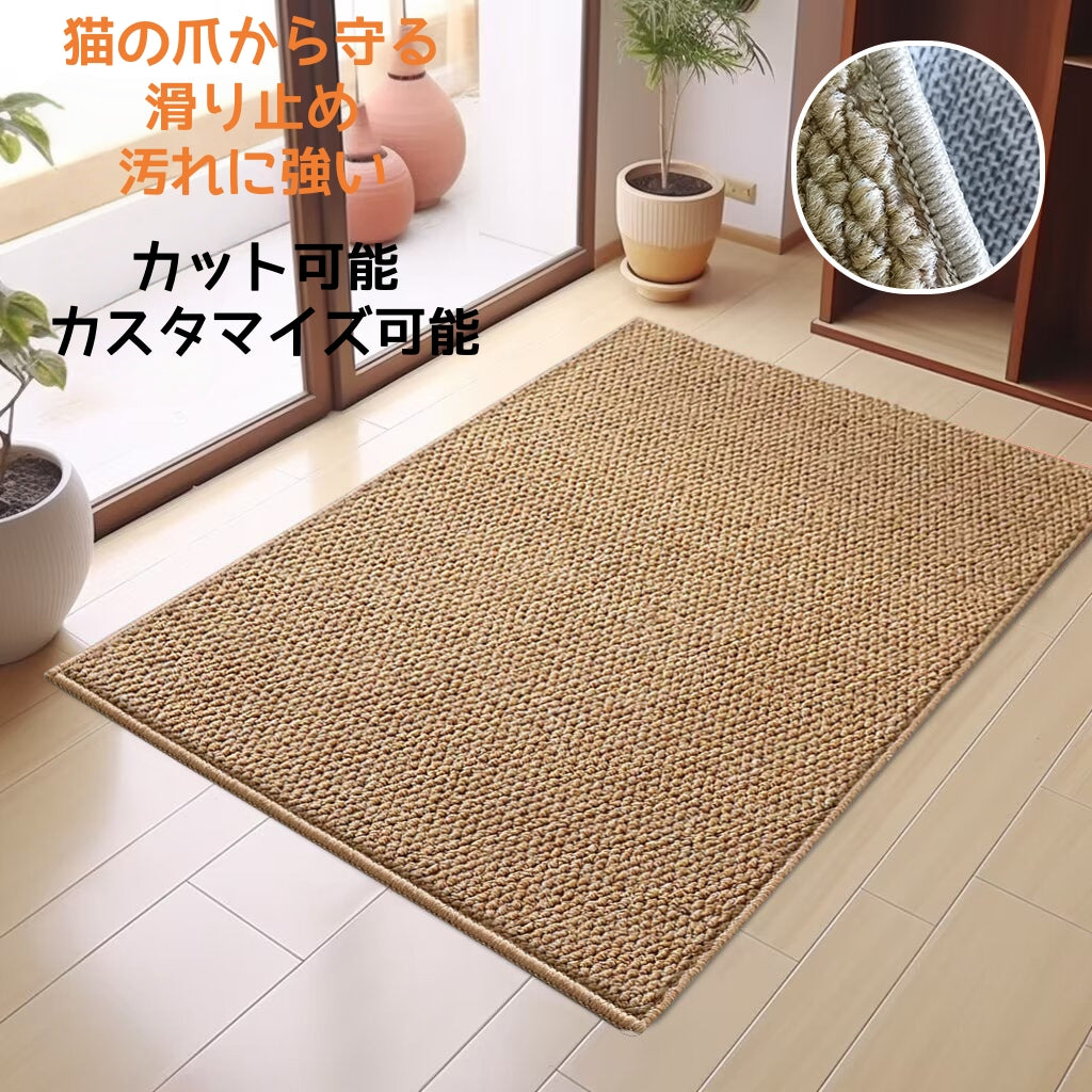 玄関マット 室内 泥落とし 厚み約0.5cm 無地 模造サイザル麻絨毯 速乾 超吸水 洗える 滑り止め 低反発ラグ 衝撃緩和 おしゃれ  シンプル エレガント 耐久性 お手入れ簡単 防カビ 防臭  洗面所 マット 洗濯 台所 脱衣場 キッチン