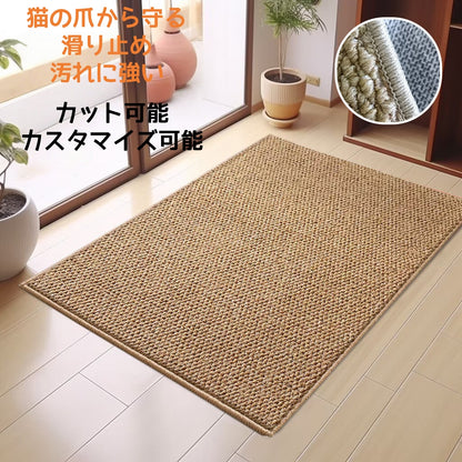 玄関マット 室内 泥落とし 厚み約0.5cm 無地 模造サイザル麻絨毯 速乾 超吸水 洗える 滑り止め 低反発ラグ 衝撃緩和 おしゃれ  シンプル エレガント 耐久性 お手入れ簡単 防カビ 防臭  洗面所 マット 洗濯 台所 脱衣場 キッチン