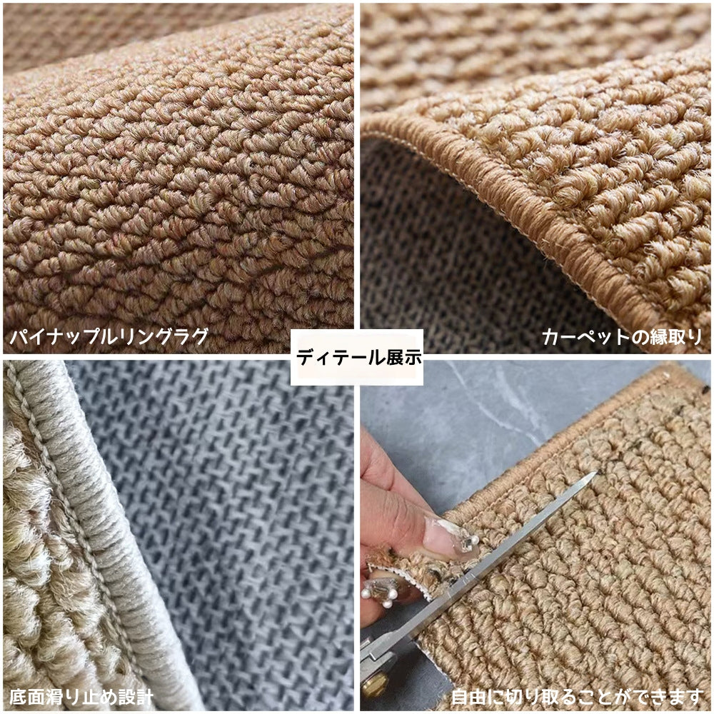 玄関マット 室内 泥落とし 厚み約0.5cm 無地 模造サイザル麻絨毯 速乾 超吸水 洗える 滑り止め 低反発ラグ 衝撃緩和 おしゃれ  シンプル エレガント 耐久性 お手入れ簡単 防カビ 防臭  洗面所 マット 洗濯 台所 脱衣場 キッチン