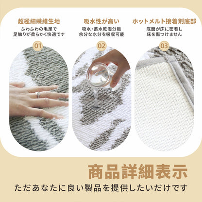 バスマット 洗える 速乾 おしゃれ 大判 人気 マイクロファイバー お風呂マットカラーミックス 足拭 滑り止め 玄関 速乾 吸水 吸水力 水切れ 良い 滑り防止 抗菌 防カビ
