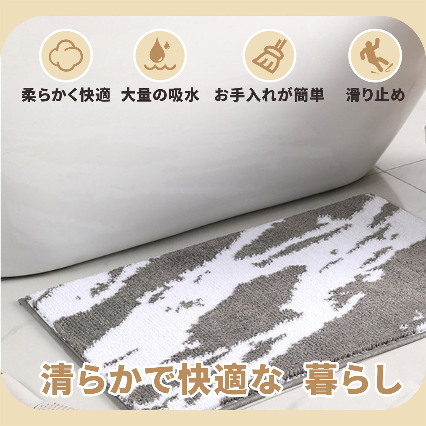 バスマット 洗える 速乾 おしゃれ 大判 人気 マイクロファイバー お風呂マットカラーミックス 足拭 滑り止め 玄関 速乾 吸水 吸水力 水切れ 良い 滑り防止 抗菌 防カビ