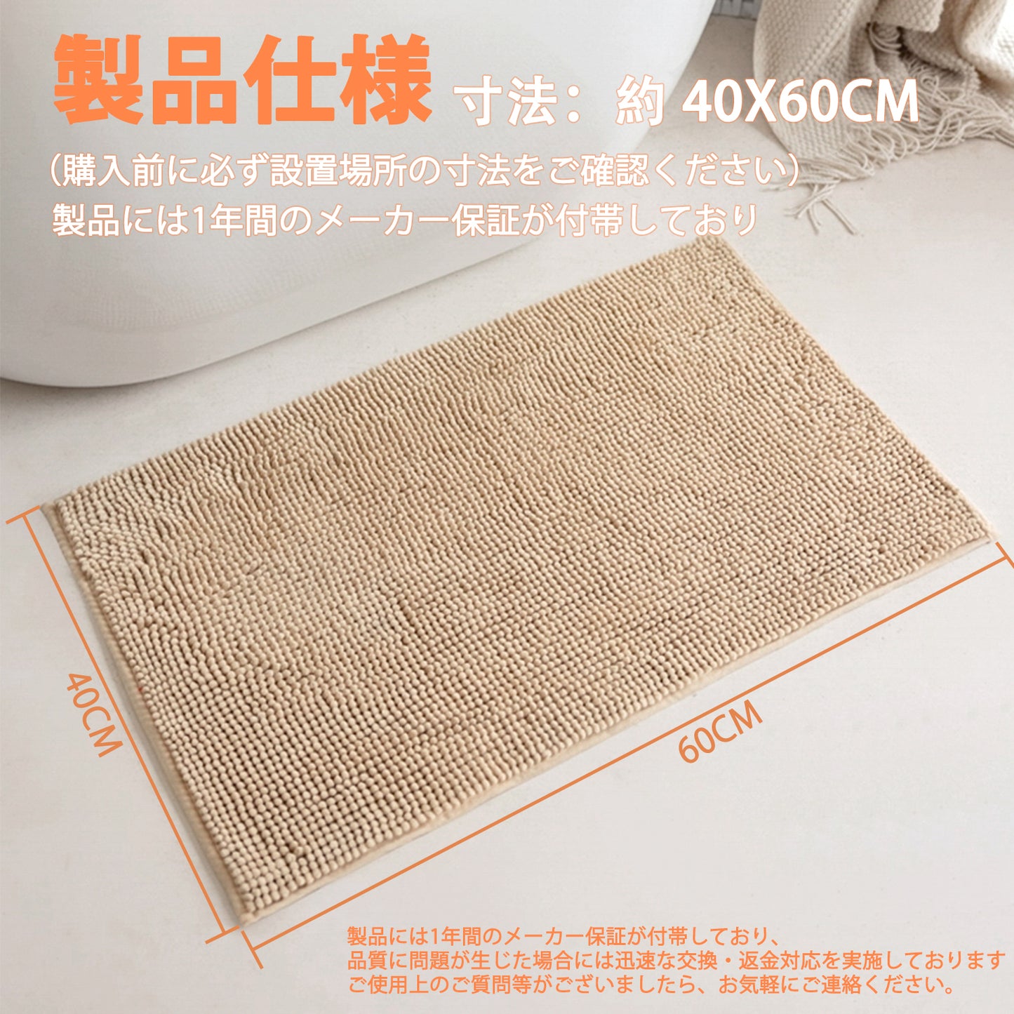 バスマット 洗える 速乾 タオル地 屋外 室内 大判 洗面所 人気 タオル地 足洗いマット おしゃれ マイクロファイバー お風呂マット お手洗い 足拭 あしふきマット滑り止め 吸水 洗面所 浴室 キッチン 玄関 ドア