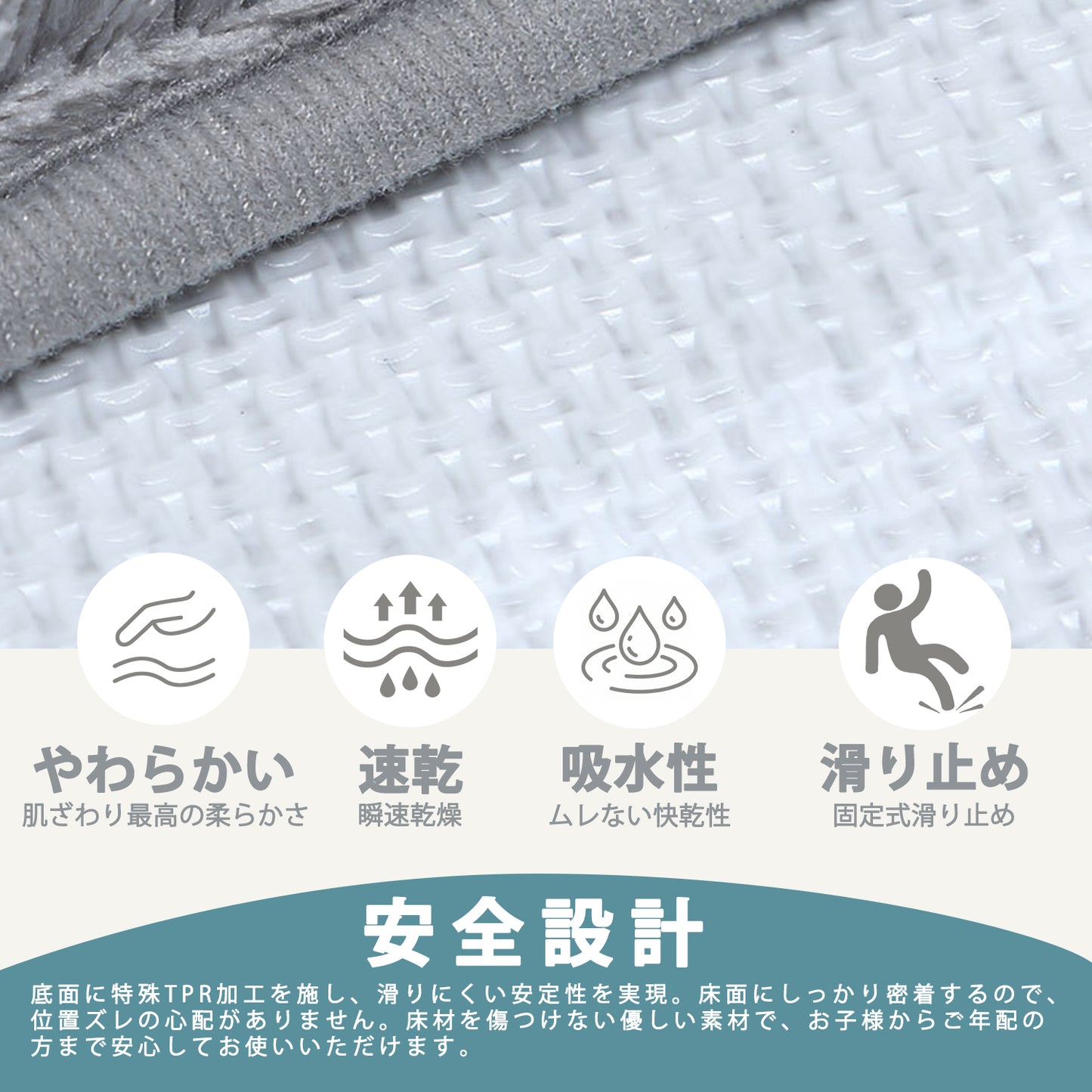 バスマット 速乾 滑り防止 抗菌 防カビ 洗濯機 柔らか ソフト 足拭き 洗面所 マット 大判 浴室 玄関 人気 タオル地 足洗 浴室用 キッチンマット 吸水 丸みを帯びた四角形 風呂 マット 水切れ 良い