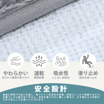 バスマット 速乾 滑り防止 抗菌 防カビ 洗濯機 柔らか ソフト 足拭き 洗面所 マット 大判 浴室 玄関 人気 タオル地 足洗 浴室用 キッチンマット 吸水 丸みを帯びた四角形 風呂 マット 水切れ 良い