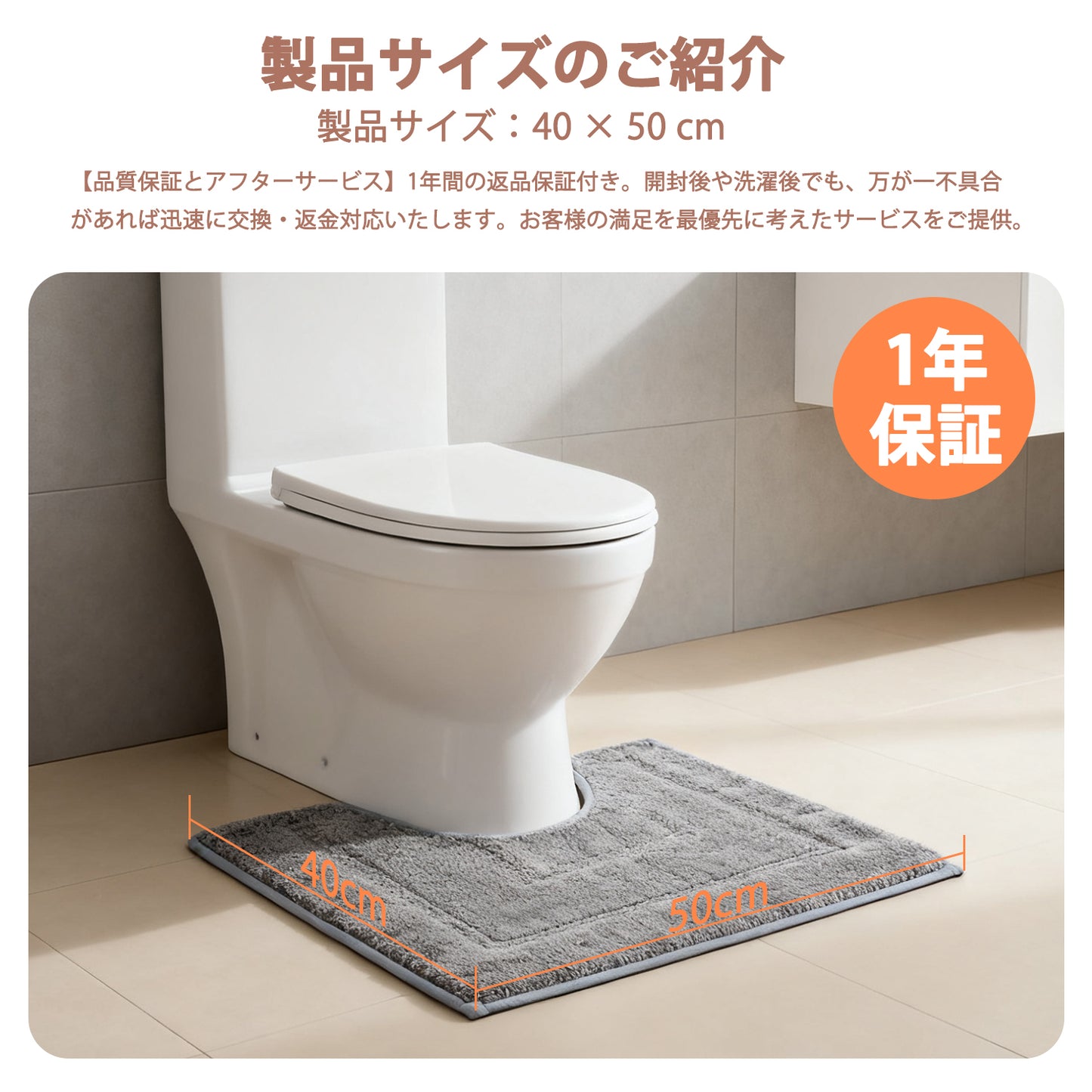 トイレマット U Mat 洗える 速乾 吸水力 人気 北欧 おしゃれ ふかふか 足拭 滑り防止 モダン 敷物 お手洗い マイクロファイバー カーペット トイレ床マット お風呂用品