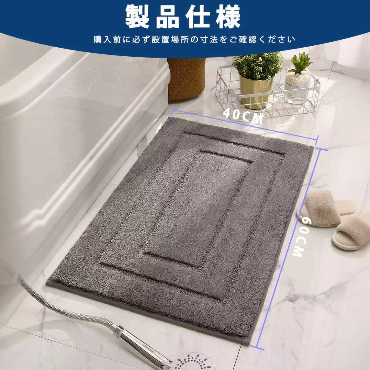 バスマット 洗える 速乾 大判 人気 おしゃれ マイクロファイバー お風呂マット 浴室 キッチン ドア あしふきマット 玄関 お風呂用品 滑り止め 防音 おしゃれ あしふきマット トイレマット 洗濯機 乾度良好 敷きマット