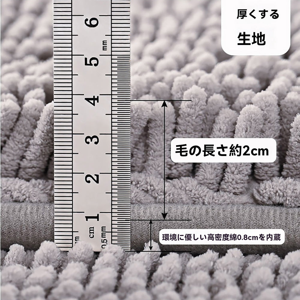 バスマット 風呂 マット シェニール 速乾【1秒吸水】 二重層 浴室用 マット 防音 敷きマット 足拭き 洗面所 マット 大判 浴室 足の甲を拭くことができます 滑り防止 抗菌 防カビ バスマッお風呂場 足洗 40x60CM