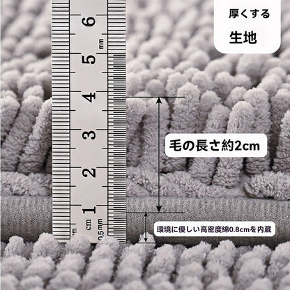 バスマット 風呂 マット シェニール 速乾【1秒吸水】 二重層 浴室用 マット 防音 敷きマット 足拭き 洗面所 マット 大判 浴室 足の甲を拭くことができます 滑り防止 抗菌 防カビ バスマッお風呂場 足洗 40x60CM