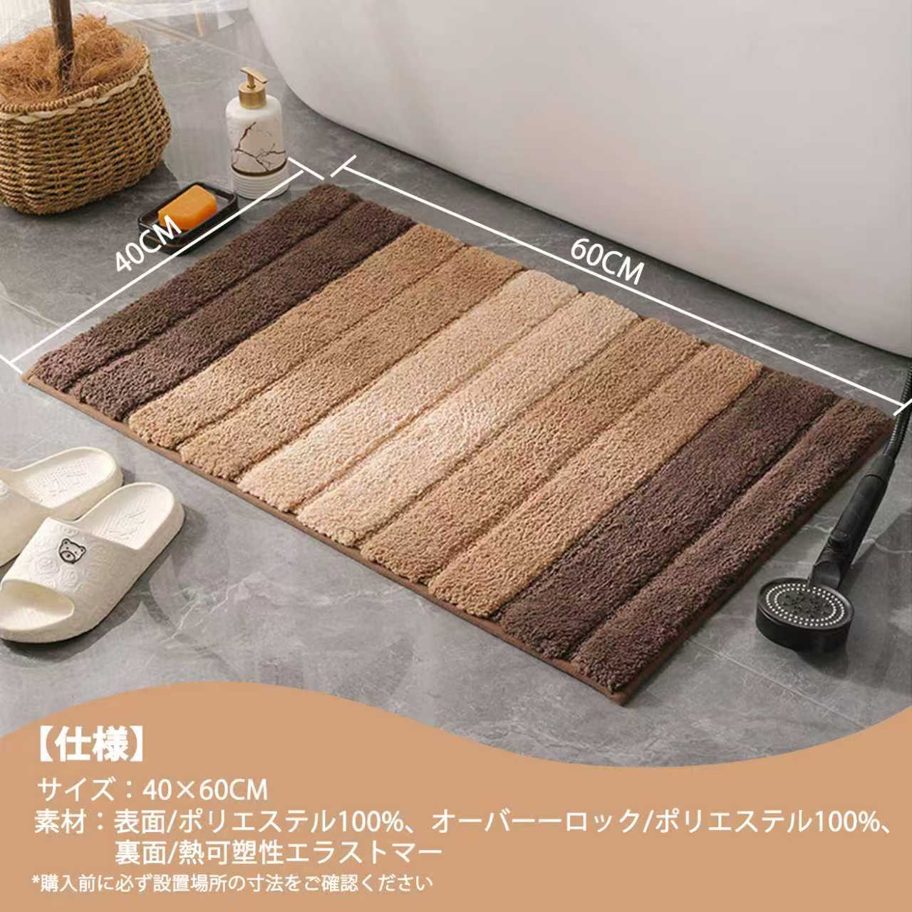 バスマット お風呂マット あしふきマット 足拭 滑り止め 吸水 マイクロファイバー キッチン 玄関 ドア 洗面所 浴室用 洗える 速乾 おしゃれ 大判 人気