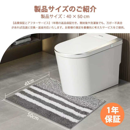 トイレマット 洗える 速乾 おしゃれ 滑り止め付き 水切れ 良い 滑り防止 抗菌 防カビ 人気 ふかふか モダン マイクロファイバー お手洗い トイレ床マット カーペット 敷物