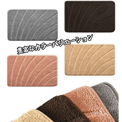 バスマット 速乾 風呂 マット 曲線のストライプ 水切れ 良い 滑り防止 抗菌 防カビ 洗濯機 弧状の縞模様 柔らか ソフト 足拭き 洗面所 マット 大判 浴室 玄関 速乾 吸水 40cm*60cm