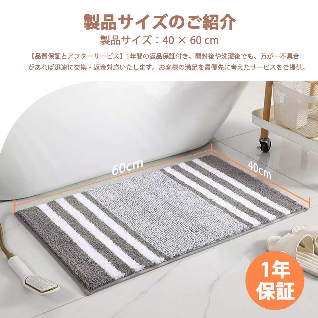 バスマット ストライプ スノーフレーク 速乾 洗える 大判 おしゃれ マイクロファイバー 人気 滑り止め 吸水力 良い お風呂マット 足拭 洗面所 浴室 キッチン 玄関 ドア