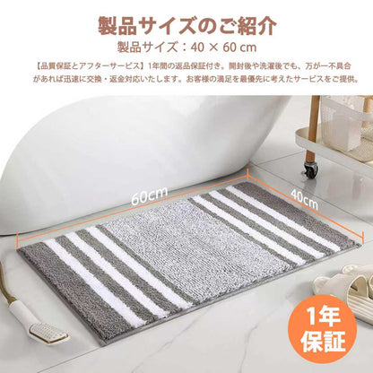 バスマット ストライプ スノーフレーク 速乾 洗える 大判 おしゃれ マイクロファイバー 人気 滑り止め 吸水力 良い お風呂マット 足拭 洗面所 浴室 キッチン 玄関 ドア
