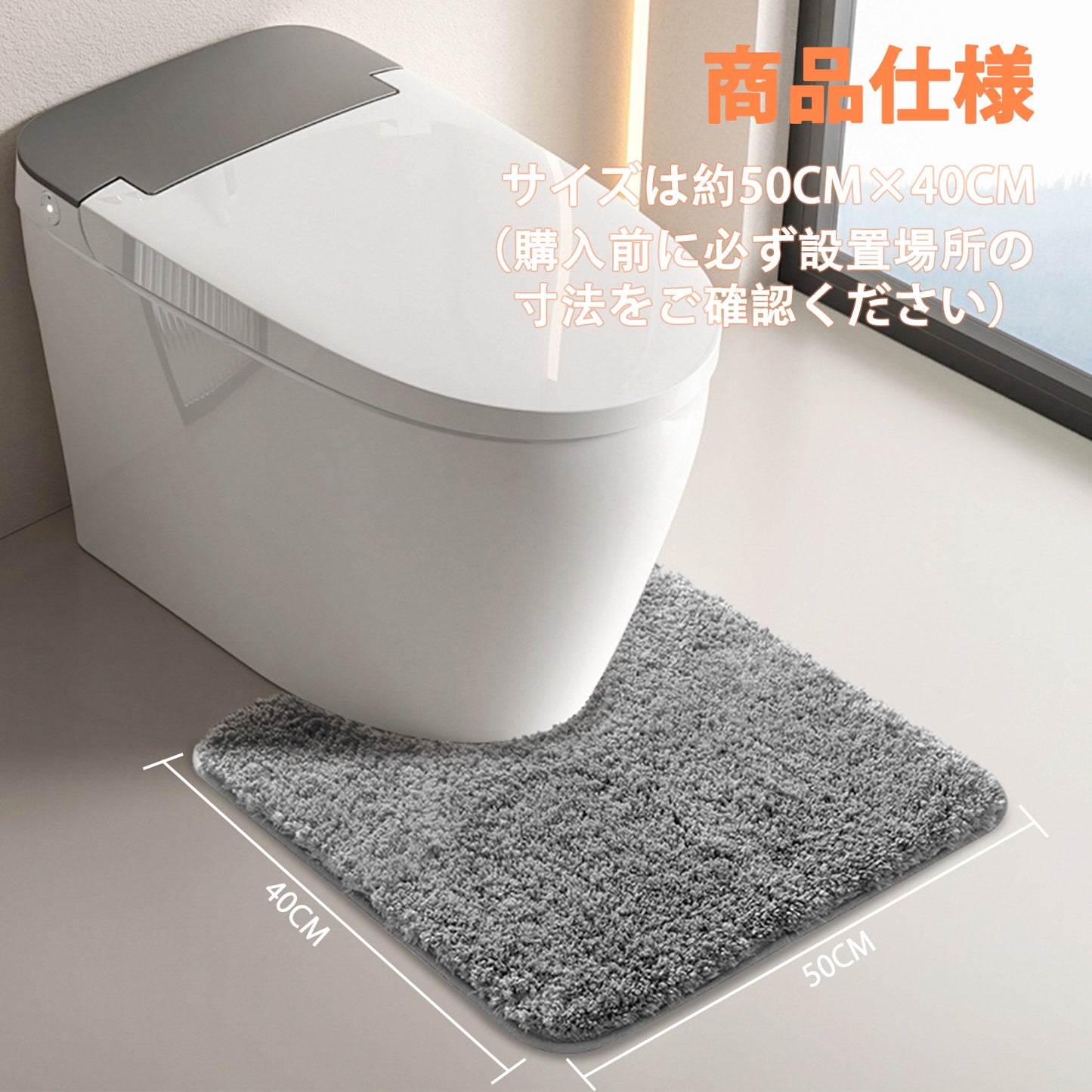 トイレマット 洗える 速乾 おしゃれ 吸水 北欧 人気 ふかふか 滑り止め付き モダン 洗面所 マイクロファイバー お手洗い トイレ床マット カーペット 敷物