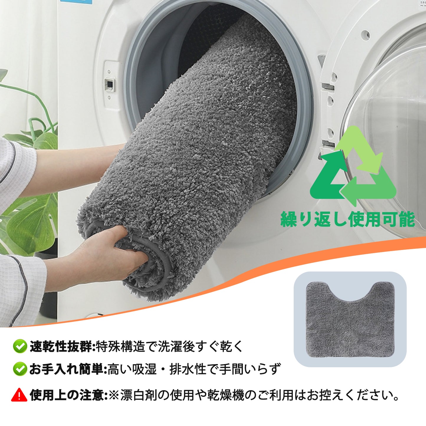 トイレマット 洗える 速乾 おしゃれ 吸水 北欧 人気 ふかふか 滑り止め付き モダン 洗面所 マイクロファイバー お手洗い トイレ床マット カーペット 敷物