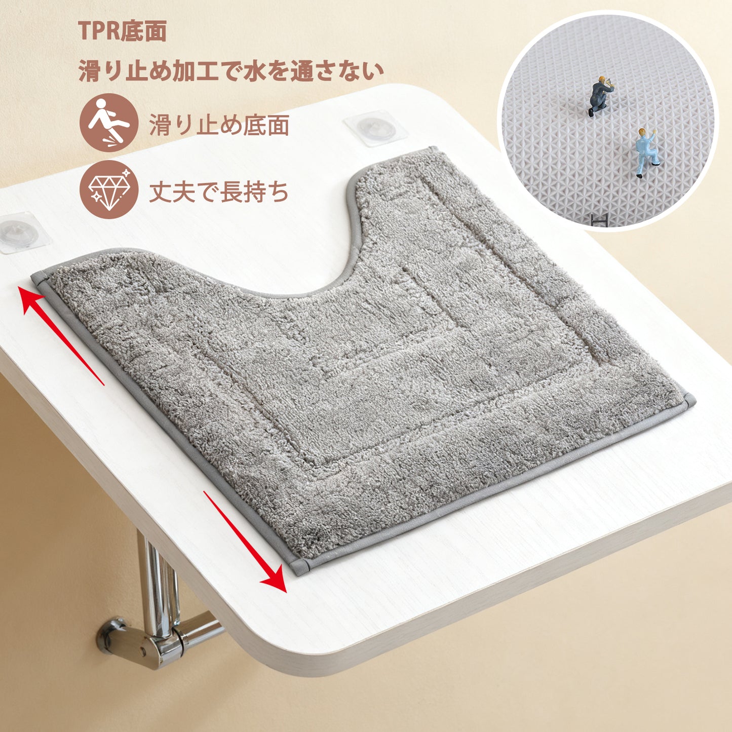 トイレマット U Mat 洗える 速乾 吸水力 人気 北欧 おしゃれ ふかふか 足拭 滑り防止 モダン 敷物 お手洗い マイクロファイバー カーペット トイレ床マット お風呂用品