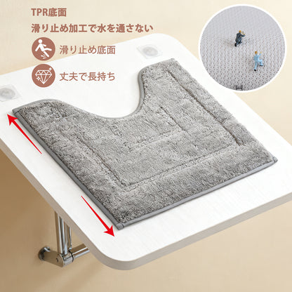 トイレマット U Mat 洗える 速乾 吸水力 人気 北欧 おしゃれ ふかふか 足拭 滑り防止 モダン 敷物 お手洗い マイクロファイバー カーペット トイレ床マット お風呂用品