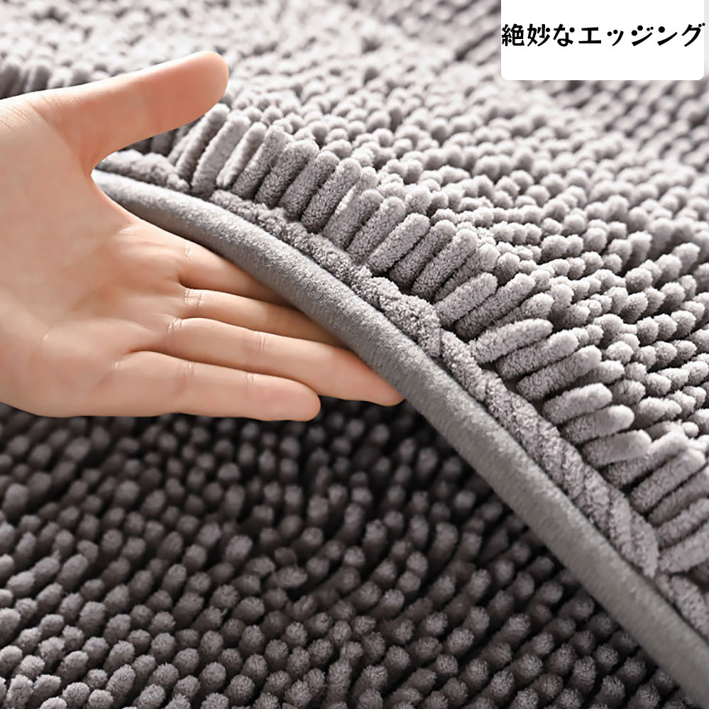 バスマット 風呂 マット シェニール 速乾【1秒吸水】 二重層 浴室用 マット 防音 敷きマット 足拭き 洗面所 マット 大判 浴室 足の甲を拭くことができます 滑り防止 抗菌 防カビ バスマッお風呂場 足洗 40x60CM