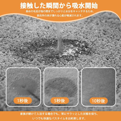 バスマット 速乾 洗える タオル地 BATH 足洗いマット 滑り止め 防音 足ふきマット お風呂 極細繊 吸水 低反発 北欧 お風呂まっと マイクロファイバー 柔らか ソフト 足拭き かわいい 快適 洗面所 浴室用