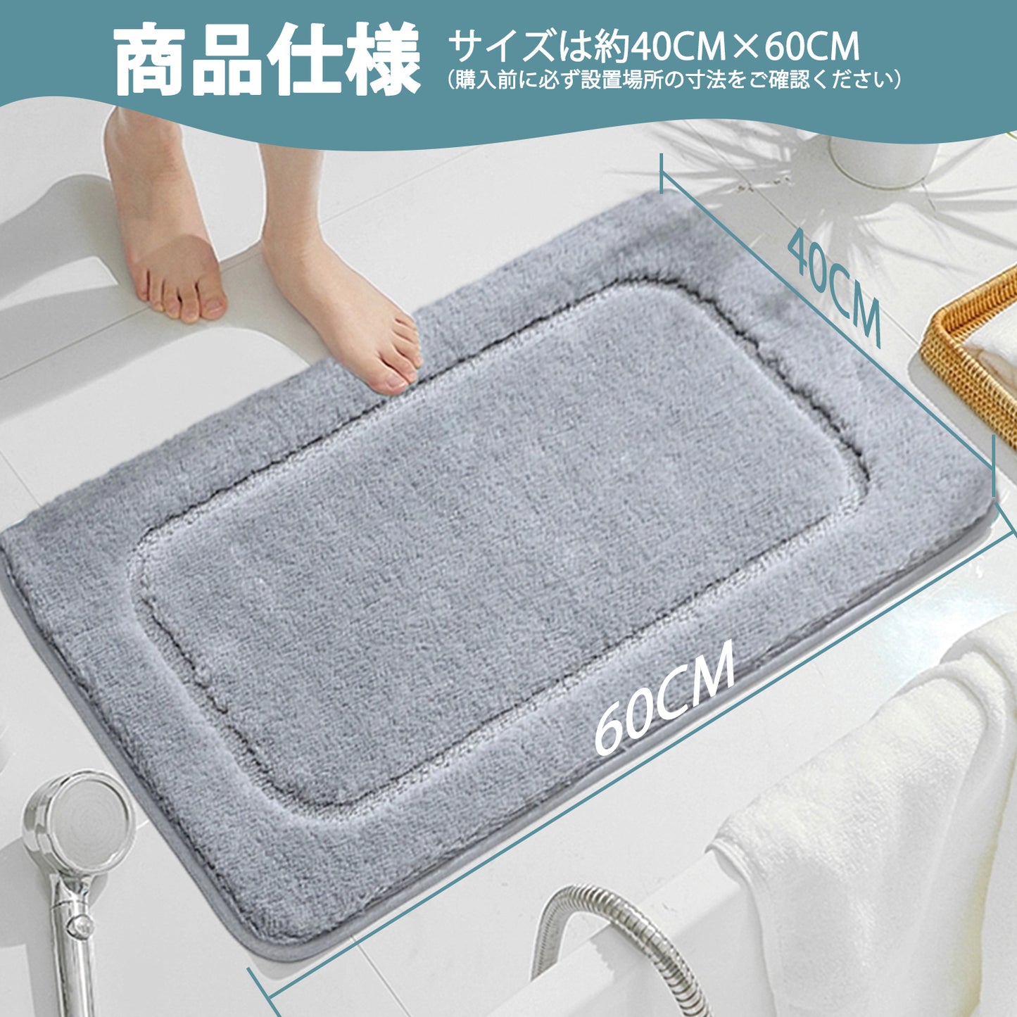 バスマット 速乾 滑り防止 抗菌 防カビ 洗濯機 柔らか ソフト 足拭き 洗面所 マット 大判 浴室 玄関 人気 タオル地 足洗 浴室用 キッチンマット 吸水 丸みを帯びた四角形 風呂 マット 水切れ 良い