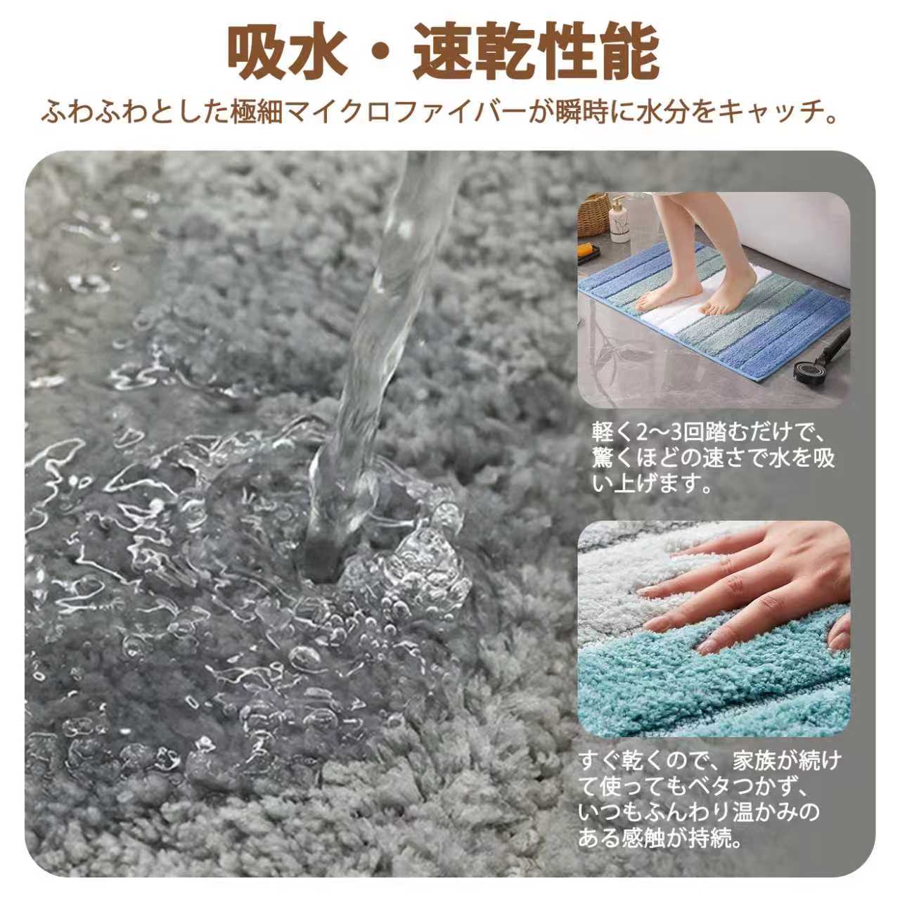 バスマット お風呂マット あしふきマット 足拭 滑り止め 吸水 マイクロファイバー キッチン 玄関 ドア 洗面所 浴室用 洗える 速乾 おしゃれ 大判 人気