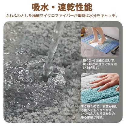 バスマット お風呂マット あしふきマット 足拭 滑り止め 吸水 マイクロファイバー キッチン 玄関 ドア 洗面所 浴室用 洗える 速乾 おしゃれ 大判 人気