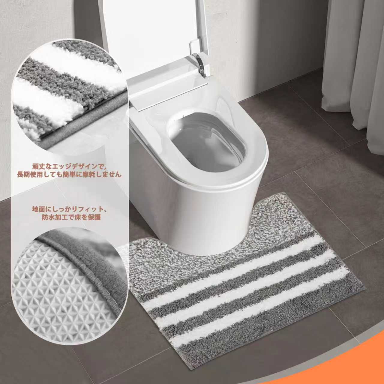 トイレマット 洗える 速乾 おしゃれ 滑り止め付き 水切れ 良い 滑り防止 抗菌 防カビ 人気 ふかふか モダン マイクロファイバー お手洗い トイレ床マット カーペット 敷物