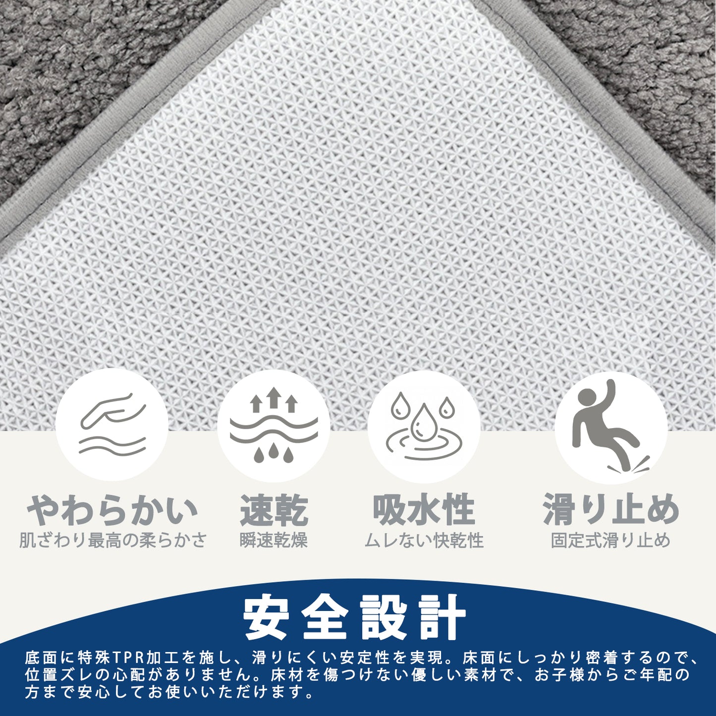 バスマット 洗える 速乾 大判 人気 おしゃれ マイクロファイバー お風呂マット 浴室 キッチン ドア あしふきマット 玄関 お風呂用品 滑り止め 防音 おしゃれ あしふきマット トイレマット 洗濯機 乾度良好 敷きマット