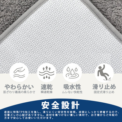 バスマット 洗える 速乾 大判 人気 おしゃれ マイクロファイバー お風呂マット 浴室 キッチン ドア あしふきマット 玄関 お風呂用品 滑り止め 防音 おしゃれ あしふきマット トイレマット 洗濯機 乾度良好 敷きマット