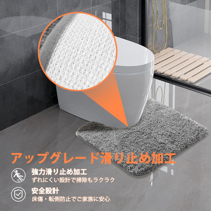 トイレマット 洗える 速乾 おしゃれ 吸水 北欧 人気 ふかふか 滑り止め付き モダン 洗面所 マイクロファイバー お手洗い トイレ床マット カーペット 敷物