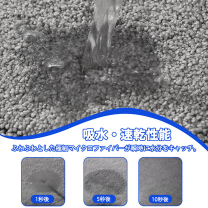 バスマット 風呂 マット 速乾 吸水 防カビ バスマッお風呂場 トイレ スマート おすすめ ソフト 足拭き 洗面所 マット 大判 浴室 玄関 人気 タオル地 足洗 浴室用 キッチンマット 二重層の長方形の線 水切れ 良い 滑り防止 抗菌 40x60CM