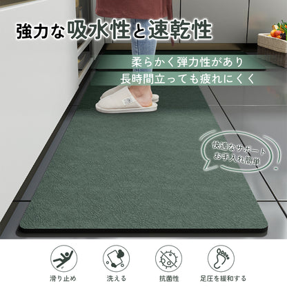 珪藻土 キッチンマット クッションマット 抗菌防臭 おしゃれ フロアマット キッチン・洗面所対応 kitchen mat 吸水 速乾｜拭ける・洗える 防水 台所マット 滑り止め