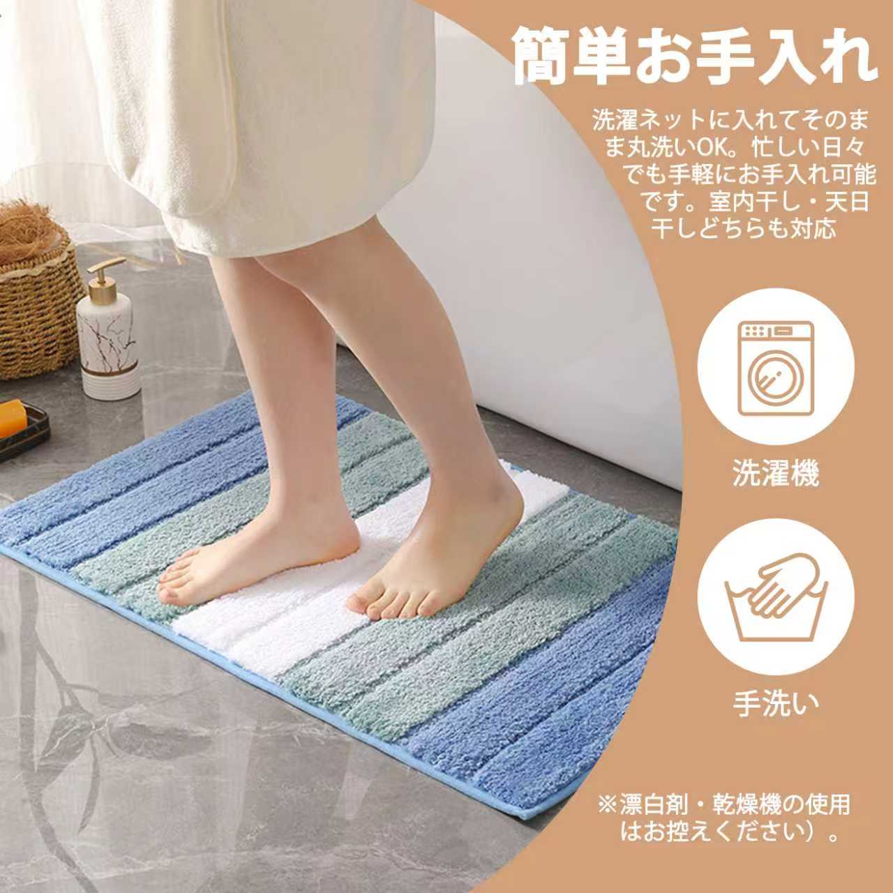バスマット お風呂マット あしふきマット 足拭 滑り止め 吸水 マイクロファイバー キッチン 玄関 ドア 洗面所 浴室用 洗える 速乾 おしゃれ 大判 人気