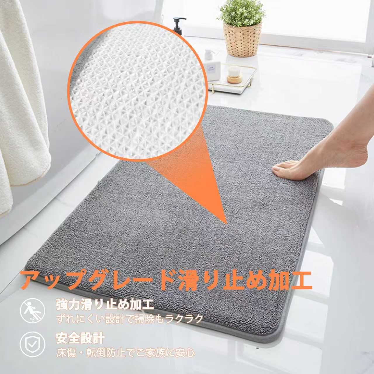 トイレマット バスマット 2点セット ふかふか モダン マイクロファイバー お手洗い トイレ床マット 敷物 洗える カーペット ロング おしゃれ 速乾 吸水 人気 北欧 滑り止め付き