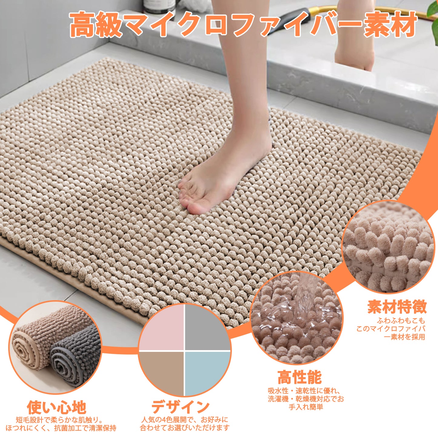 バスマット 洗える 速乾 タオル地 屋外 室内 大判 洗面所 人気 タオル地 足洗いマット おしゃれ マイクロファイバー お風呂マット お手洗い 足拭 あしふきマット滑り止め 吸水 洗面所 浴室 キッチン 玄関 ドア