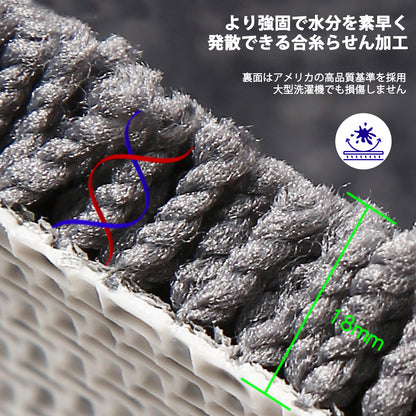 バスマット 風呂 マット 速乾 吸水 防カビ バスマッお風呂場 トイレ スマート おすすめ ソフト 足拭き 洗面所 マット 大判 浴室 玄関 人気 タオル地 足洗 浴室用 キッチンマット 二重層の長方形の線 水切れ 良い 滑り防止 抗菌 40x60CM