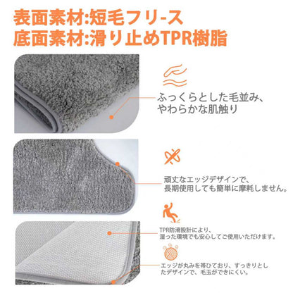 トイレマット バスマット 2点セット ふかふか モダン マイクロファイバー お手洗い トイレ床マット 敷物 洗える カーペット ロング おしゃれ 速乾 吸水 人気 北欧 滑り止め付き