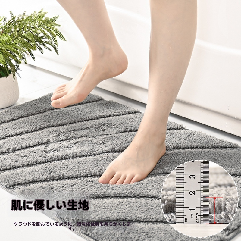 バスマット 速乾 風呂 マット 曲線のストライプ 水切れ 良い 滑り防止 抗菌 防カビ 洗濯機 弧状の縞模様 柔らか ソフト 足拭き 洗面所 マット 大判 浴室 玄関 速乾 吸水 40cm*60cm