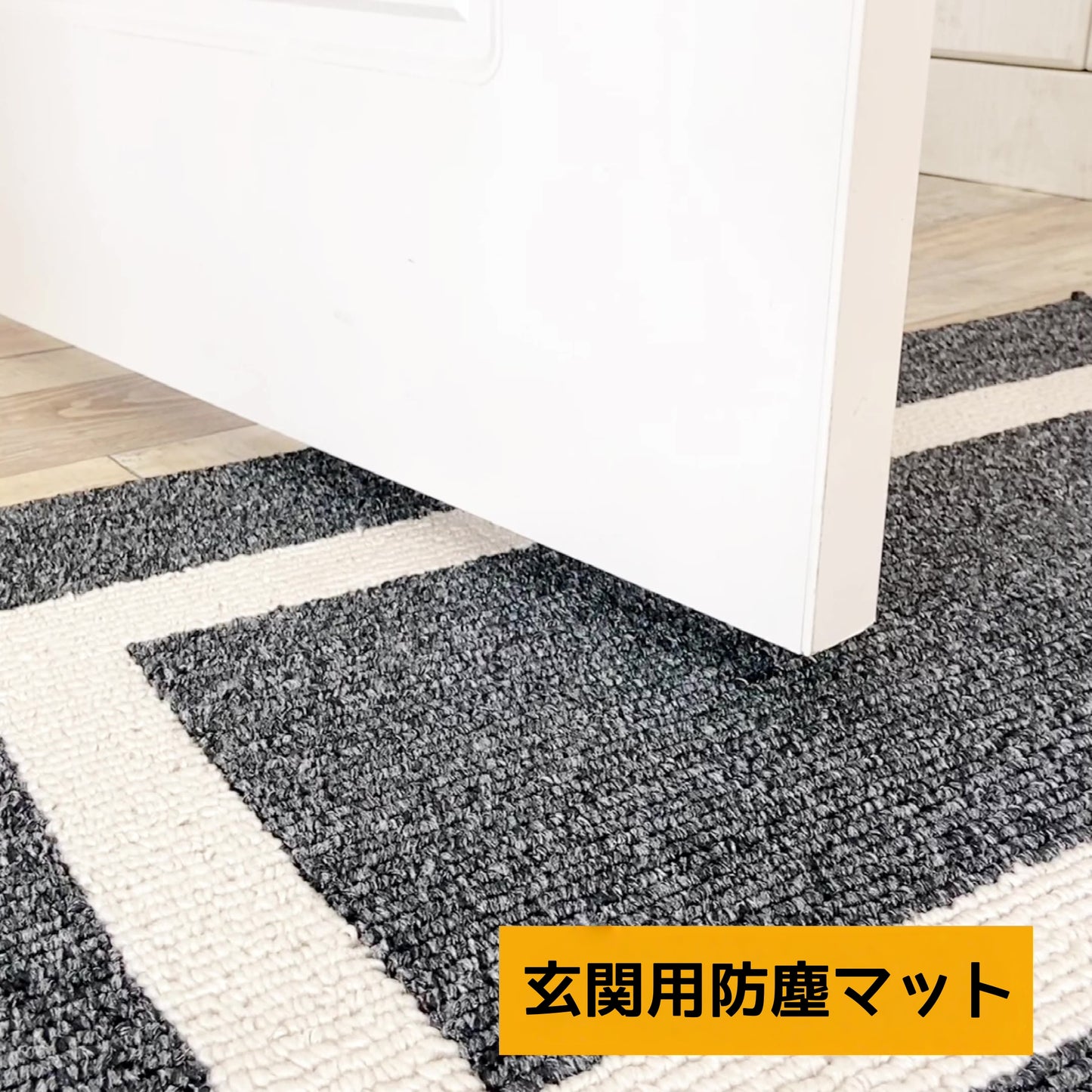 玄関マット 室内 おしゃれ 玄関マット 屋外 泥落とし 滑り止め 耐磨耗性 防音 吸水 洗える 店舗用 玄関まっと 泥除けマット シンプル 屋内 屋外 業務用 家庭用 お店