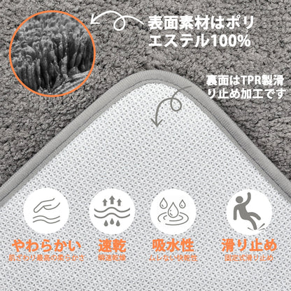 トイレマット 洗える 速乾 おしゃれ 吸水 北欧 人気 ふかふか 滑り止め付き モダン 洗面所 マイクロファイバー お手洗い トイレ床マット カーペット 敷物