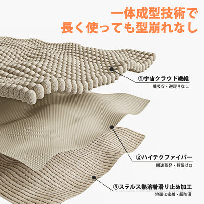 バスマット 洗える 速乾 タオル地 屋外 室内 大判 洗面所 人気 タオル地 足洗いマット おしゃれ マイクロファイバー お風呂マット お手洗い 足拭 あしふきマット滑り止め 吸水 洗面所 浴室 キッチン 玄関 ドア