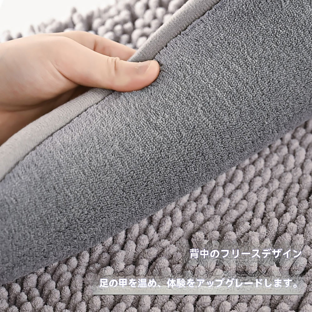 バスマット 風呂 マット シェニール 速乾【1秒吸水】 二重層 浴室用 マット 防音 敷きマット 足拭き 洗面所 マット 大判 浴室 足の甲を拭くことができます 滑り防止 抗菌 防カビ バスマッお風呂場 足洗 40x60CM