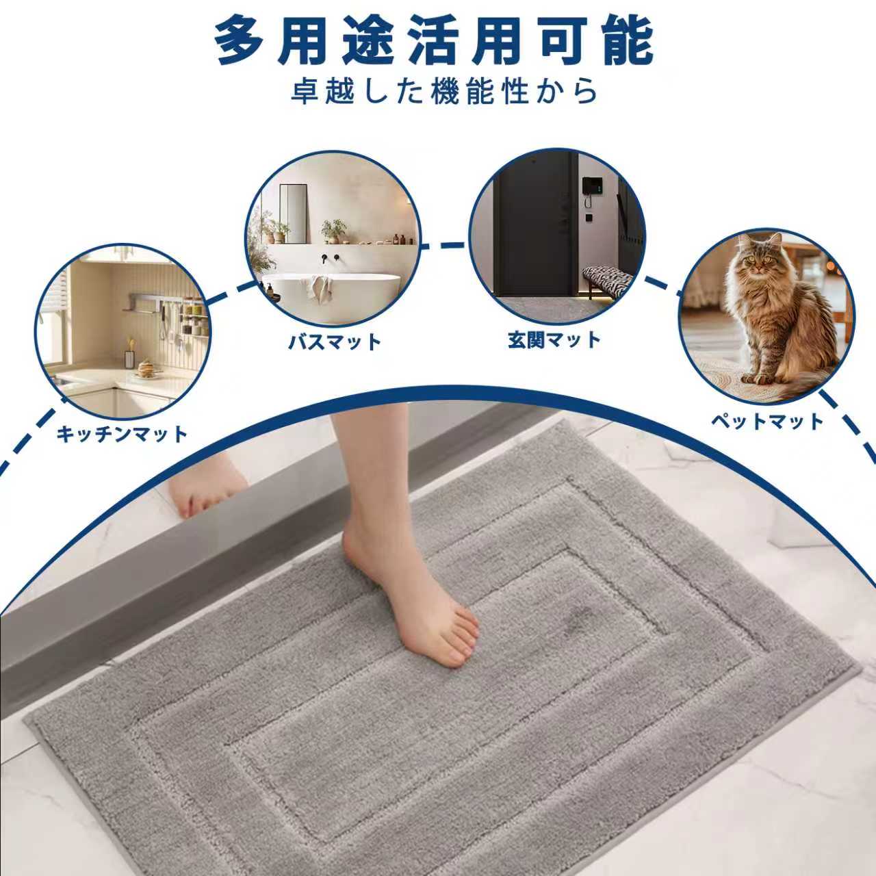 バスマット 洗える 速乾 大判 人気 おしゃれ マイクロファイバー お風呂マット 浴室 キッチン ドア あしふきマット 玄関 お風呂用品 滑り止め 防音 おしゃれ あしふきマット トイレマット 洗濯機 乾度良好 敷きマット