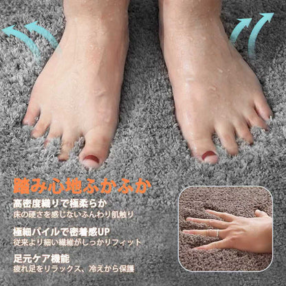 トイレマット バスマット 2点セット ふかふか モダン マイクロファイバー お手洗い トイレ床マット 敷物 洗える カーペット ロング おしゃれ 速乾 吸水 人気 北欧 滑り止め付き
