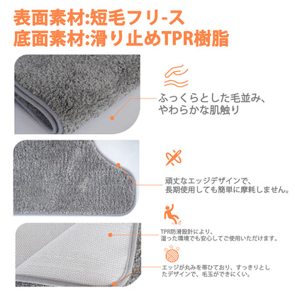 トイレマット 洗える 速乾 おしゃれ 吸水 北欧 人気 ふかふか 滑り止め付き モダン 洗面所 マイクロファイバー お手洗い トイレ床マット カーペット 敷物
