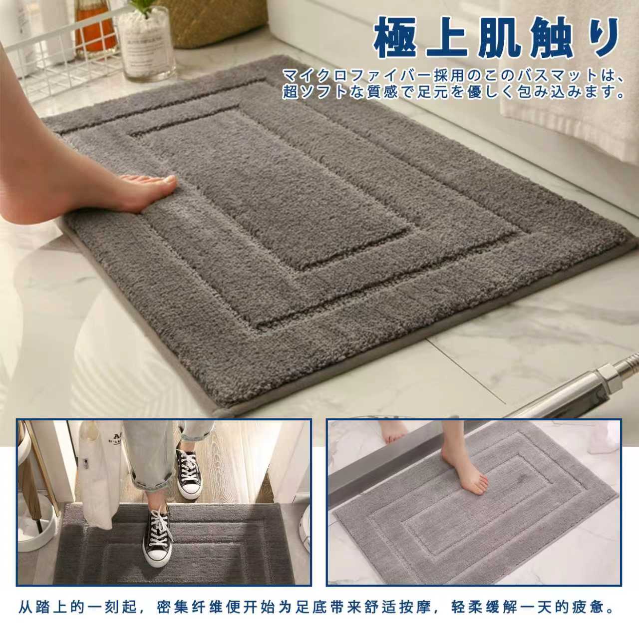 バスマット 洗える 速乾 大判 人気 おしゃれ マイクロファイバー お風呂マット 浴室 キッチン ドア あしふきマット 玄関 お風呂用品 滑り止め 防音 おしゃれ あしふきマット トイレマット 洗濯機 乾度良好 敷きマット
