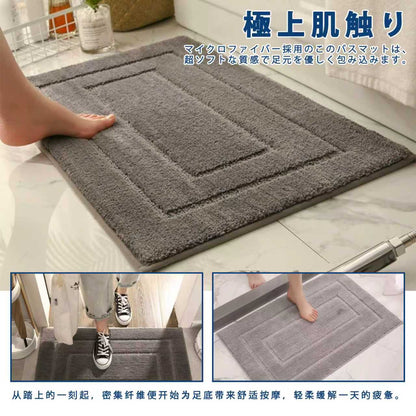 バスマット 洗える 速乾 大判 人気 おしゃれ マイクロファイバー お風呂マット 浴室 キッチン ドア あしふきマット 玄関 お風呂用品 滑り止め 防音 おしゃれ あしふきマット トイレマット 洗濯機 乾度良好 敷きマット