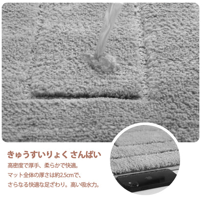 トイレマット U Mat 洗える 速乾 吸水力 人気 北欧 おしゃれ ふかふか 足拭 滑り防止 モダン 敷物 お手洗い マイクロファイバー カーペット トイレ床マット お風呂用品