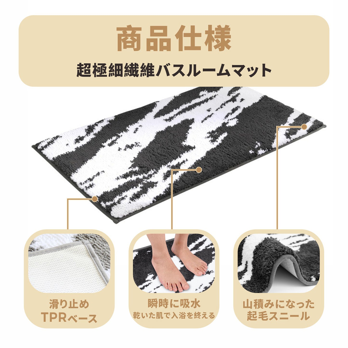 バスマット 洗える 速乾 おしゃれ 大判 人気 マイクロファイバー お風呂マットカラーミックス 足拭 滑り止め 玄関 速乾 吸水 吸水力 水切れ 良い 滑り防止 抗菌 防カビ